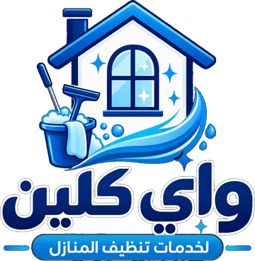 واي كلين