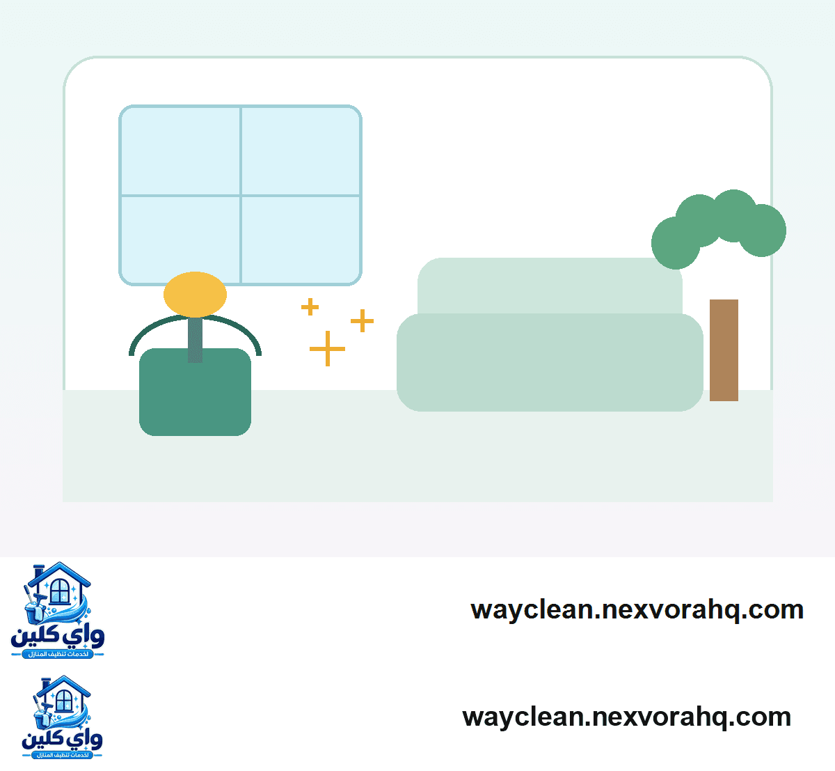 كيف تنظف المراتب بطريقة مناسبة